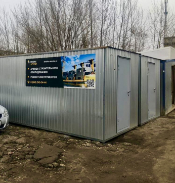  в прокат в Кирове. У нас лучшая цена за сутки! Возможность взять в аренду с выгодной скидкой до 40% при экспресс доставке 24/7. И помните, ночью стоимость еще дешевле на 30%! #арендапрокат #виброплита #выгодно