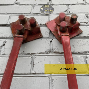  в прокат в Кирове. У нас лучшая цена за сутки! Возможность взять в аренду с выгодной скидкой до 40% при экспресс доставке 24/7. И помните, ночью стоимость еще дешевле на 30%! #арендапрокат #виброплита #выгодно