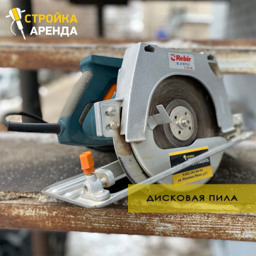  в прокат в Кирове. У нас лучшая цена за сутки! Возможность взять в аренду с выгодной скидкой до 40% при экспресс доставке 24/7. И помните, ночью стоимость еще дешевле на 30%! #арендапрокат #виброплита #выгодно