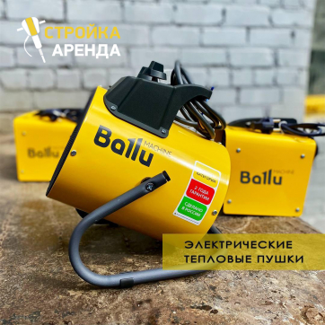  в прокат в Кирове. У нас лучшая цена за сутки! Возможность взять в аренду с выгодной скидкой до 40% при экспресс доставке 24/7. И помните, ночью стоимость еще дешевле на 30%! #арендапрокат #виброплита #выгодно