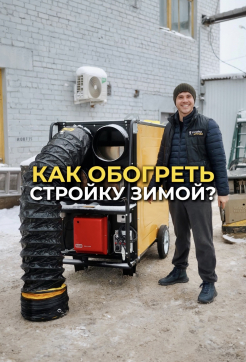  в прокат в Кирове. У нас лучшая цена за сутки! Возможность взять в аренду с выгодной скидкой до 40% при экспресс доставке 24/7. И помните, ночью стоимость еще дешевле на 30%! #арендапрокат #виброплита #выгодно