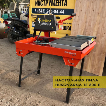  в прокат в Кирове. У нас лучшая цена за сутки! Возможность взять в аренду с выгодной скидкой до 40% при экспресс доставке 24/7. И помните, ночью стоимость еще дешевле на 30%! #арендапрокат #виброплита #выгодно