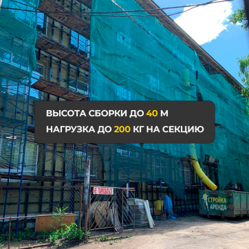  в прокат в Кирове. У нас лучшая цена за сутки! Возможность взять в аренду с выгодной скидкой до 40% при экспресс доставке 24/7. И помните, ночью стоимость еще дешевле на 30%! #арендапрокат #виброплита #выгодно