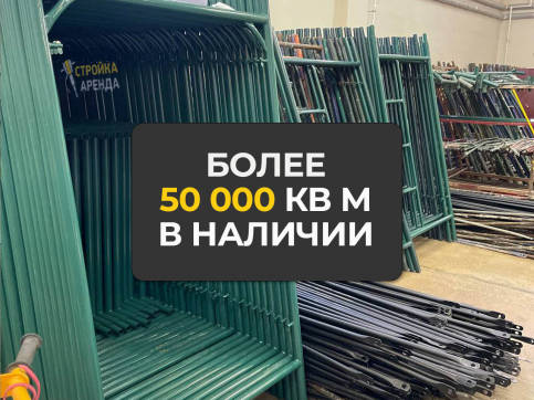  в прокат в Кирове. У нас лучшая цена за сутки! Возможность взять в аренду с выгодной скидкой до 40% при экспресс доставке 24/7. И помните, ночью стоимость еще дешевле на 30%! #арендапрокат #виброплита #выгодно