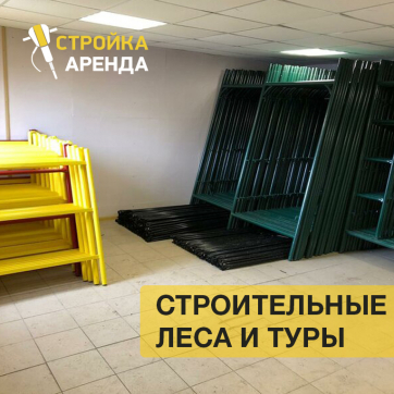  в прокат в Кирове. У нас лучшая цена за сутки! Возможность взять в аренду с выгодной скидкой до 40% при экспресс доставке 24/7. И помните, ночью стоимость еще дешевле на 30%! #арендапрокат #виброплита #выгодно