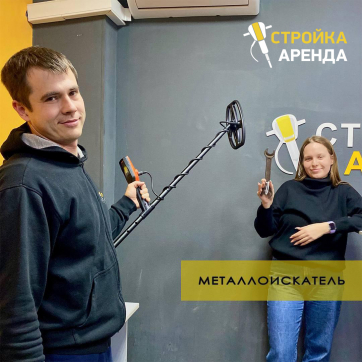  в прокат в Кирове. У нас лучшая цена за сутки! Возможность взять в аренду с выгодной скидкой до 40% при экспресс доставке 24/7. И помните, ночью стоимость еще дешевле на 30%! #арендапрокат #виброплита #выгодно