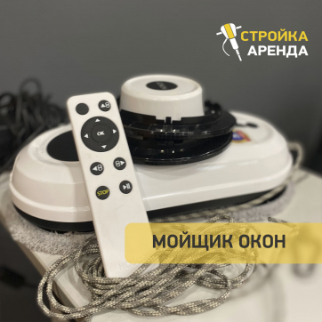  в прокат в Кирове. У нас лучшая цена за сутки! Возможность взять в аренду с выгодной скидкой до 40% при экспресс доставке 24/7. И помните, ночью стоимость еще дешевле на 30%! #арендапрокат #виброплита #выгодно