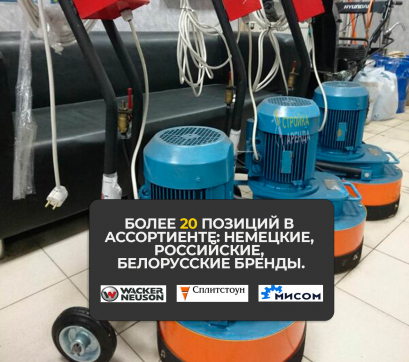  в прокат в Кирове. У нас лучшая цена за сутки! Возможность взять в аренду с выгодной скидкой до 40% при экспресс доставке 24/7. И помните, ночью стоимость еще дешевле на 30%! #арендапрокат #виброплита #выгодно