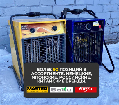  в прокат в Кирове. У нас лучшая цена за сутки! Возможность взять в аренду с выгодной скидкой до 40% при экспресс доставке 24/7. И помните, ночью стоимость еще дешевле на 30%! #арендапрокат #виброплита #выгодно