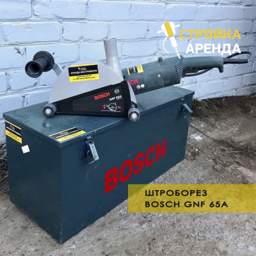  в прокат в Кирове. У нас лучшая цена за сутки! Возможность взять в аренду с выгодной скидкой до 40% при экспресс доставке 24/7. И помните, ночью стоимость еще дешевле на 30%! #арендапрокат #виброплита #выгодно