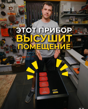  в прокат в Кирове. У нас лучшая цена за сутки! Возможность взять в аренду с выгодной скидкой до 40% при экспресс доставке 24/7. И помните, ночью стоимость еще дешевле на 30%! #арендапрокат #виброплита #выгодно