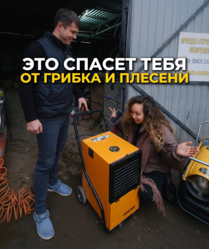  в прокат в Кирове. У нас лучшая цена за сутки! Возможность взять в аренду с выгодной скидкой до 40% при экспресс доставке 24/7. И помните, ночью стоимость еще дешевле на 30%! #арендапрокат #виброплита #выгодно