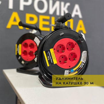  в прокат в Кирове. У нас лучшая цена за сутки! Возможность взять в аренду с выгодной скидкой до 40% при экспресс доставке 24/7. И помните, ночью стоимость еще дешевле на 30%! #арендапрокат #виброплита #выгодно