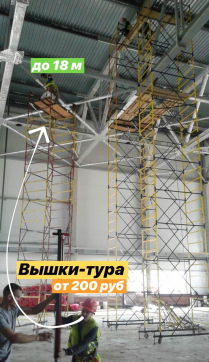 в прокат в Кирове. У нас лучшая цена за сутки! Возможность взять в аренду с выгодной скидкой до 40% при экспресс доставке 24/7. И помните, ночью стоимость еще дешевле на 30%! #арендапрокат #виброплита #выгодно