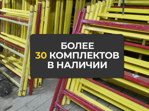  в прокат в Кирове. У нас лучшая цена за сутки! Возможность взять в аренду с выгодной скидкой до 40% при экспресс доставке 24/7. И помните, ночью стоимость еще дешевле на 30%! #арендапрокат #виброплита #выгодно